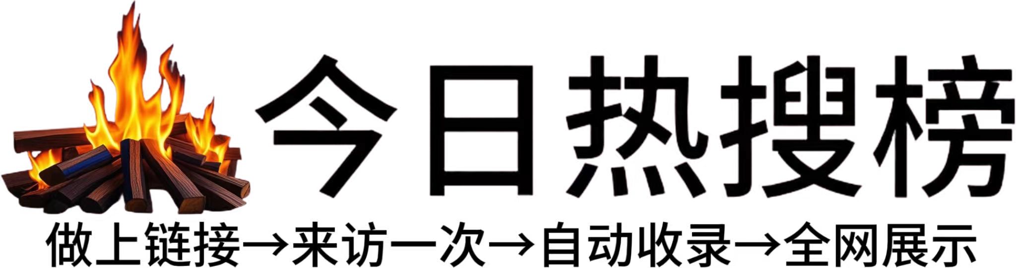 普兰店区投流吗,是软文发布平台,SEO优化,最新咨询信息,高质量友情链接,学习编程技术